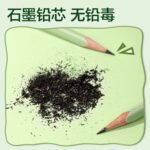 Deli Panda Series 2B Graphite Pencils 12pcs - Image 6